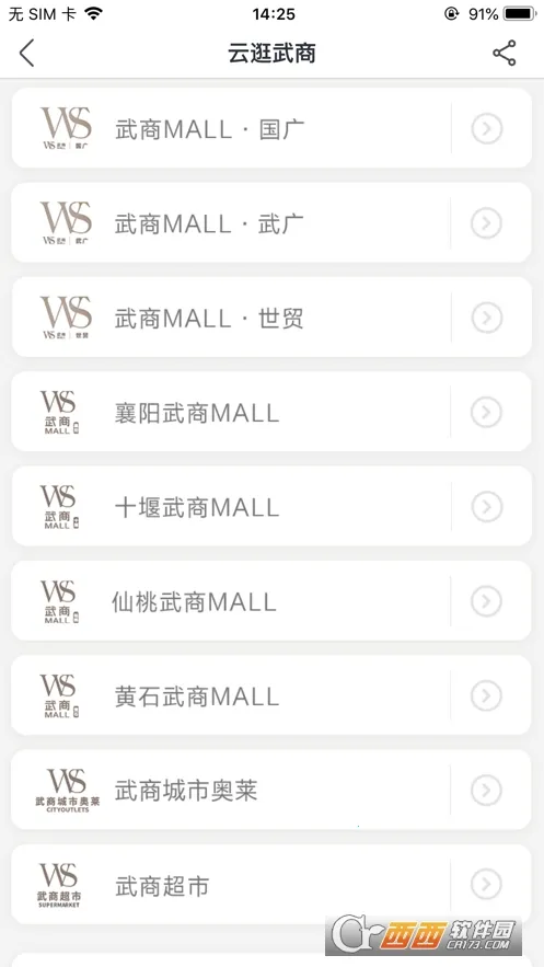 ������2025���°汾v6.6.0 ��Ѱ��ͼ1