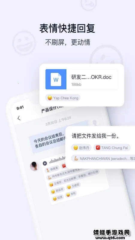 ˳�����2025�ٷ�����v12.0.0.202510301130 ��Ѱ��ͼ0