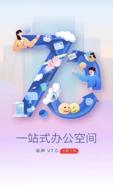 ˳�����2025�ٷ�����