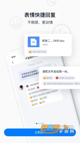 ˳�����2025�ٷ�����