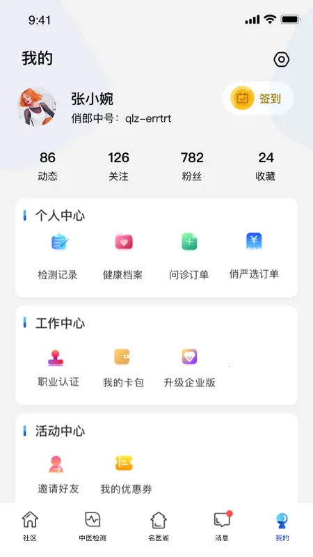 ������2025���ذ�װv10.4.18 ��׿���ͼ1