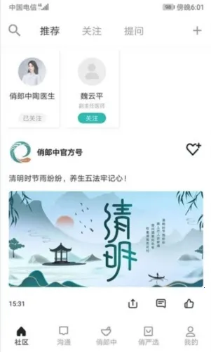 ������2025���ذ�װ