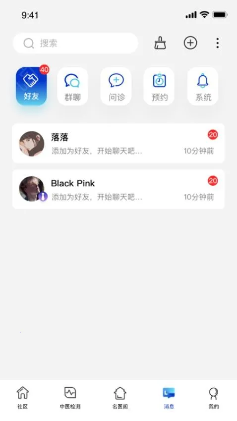 ������2025���ذ�װv10.4.18 ��׿���ͼ3