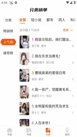 �ȶ�С˵�����ֻ���