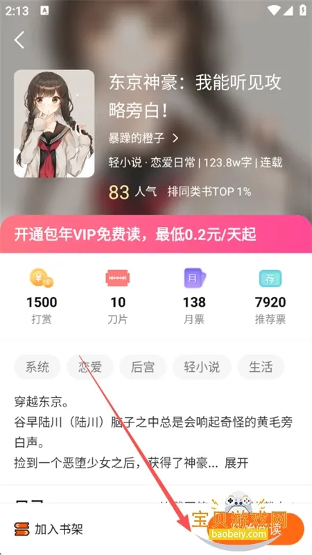 �ȶ�С˵�����ֻ���