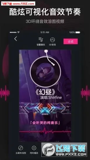 ������Ƶ�༭����2025�ٷ�����v6.3.1 ��׿���ͼ0