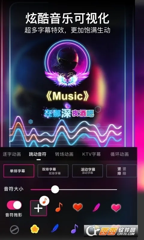 美册视频编辑制作2025官方正版 美册视频编辑制作2025官方正版