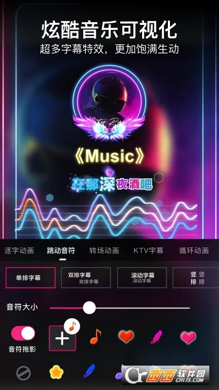 美册视频编辑制作2025官方正版 美册视频编辑制作2025官方正版