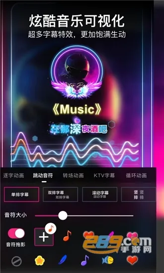 ������Ƶ�༭����2025�ٷ�����v6.3.1 ��׿���ͼ3