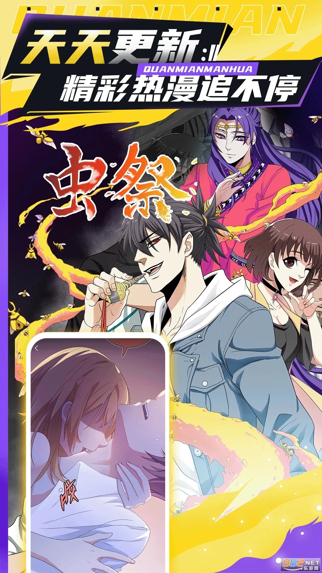 ȫ������(�����Ķ�����)v1.5.4 �ֻ����ͼ0