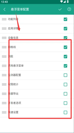 android����������(��׿��������)