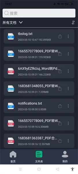 PDFת��ȫ����2025�ٷ����°汾