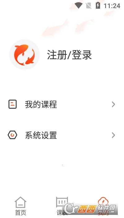 ����ѧ�ð�׿���ֻ���v3.2.2 ��׿���ͼ0