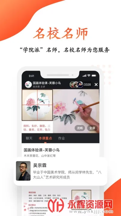 ����ѧ�ð�׿���ֻ���