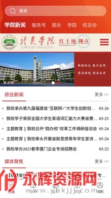 i��Ժ��׿���ֻ���