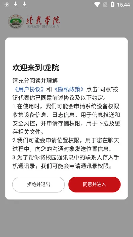 i��Ժ��׿���ֻ���v1.8.9 �ֻ����ͼ1