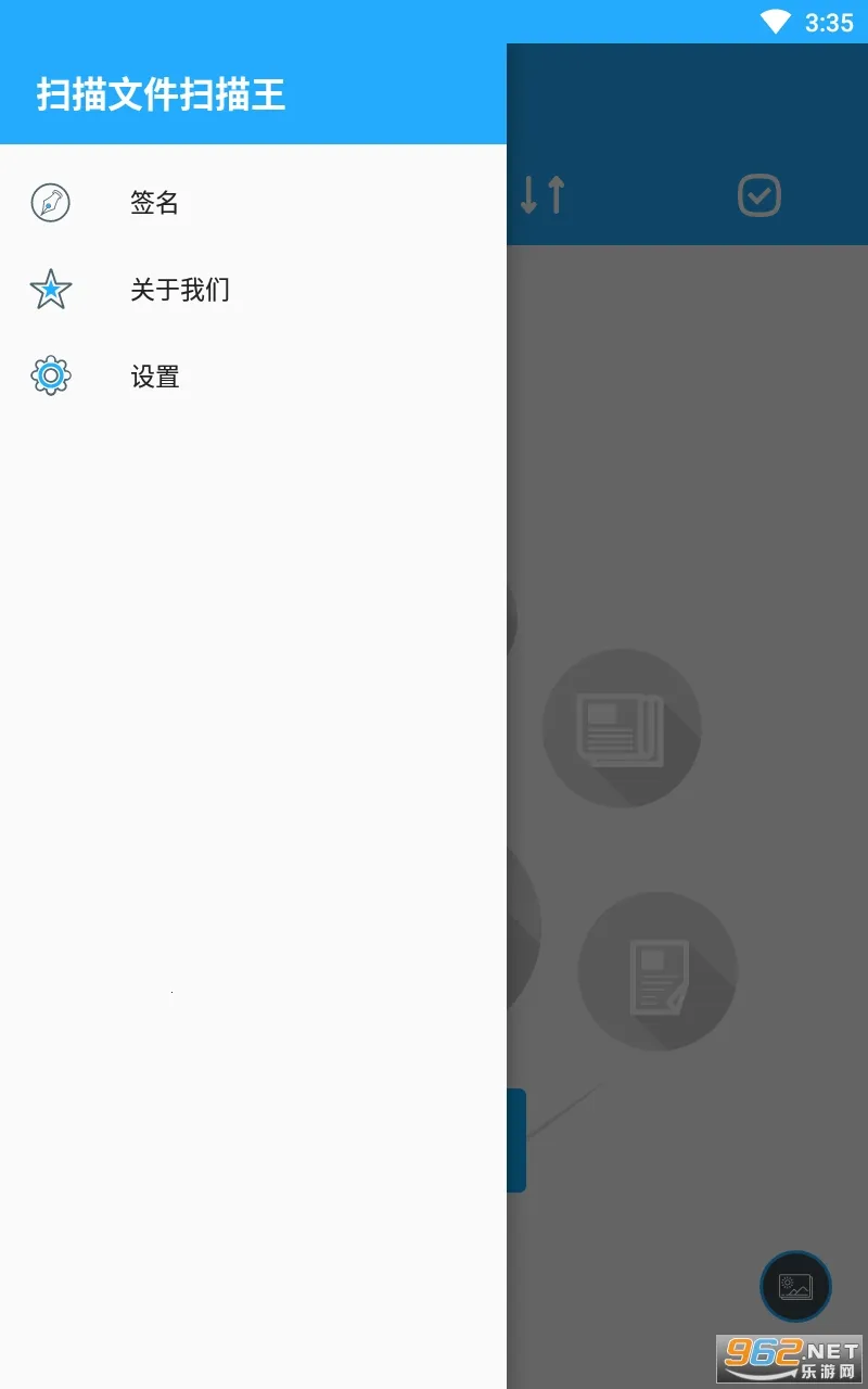 ɨ���ļ�ȫ����(ɨ��칫����)