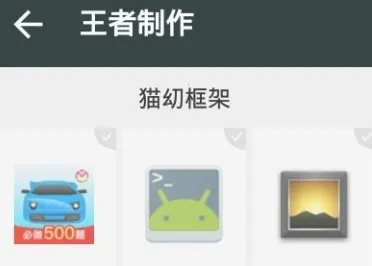 猫幼框架2025最新版本 猫幼框架2025最新版本