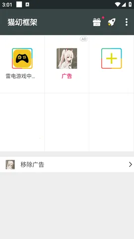 è�׿��2025���°汾v2.32.10.0522 ��Ѱ��ͼ3