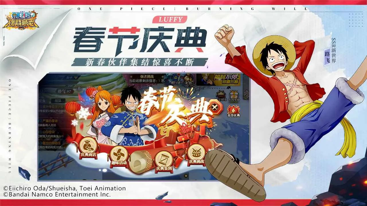 ����սʿ(������ȼ����Ϸ)v1.0.8136 ��׿���ͼ3