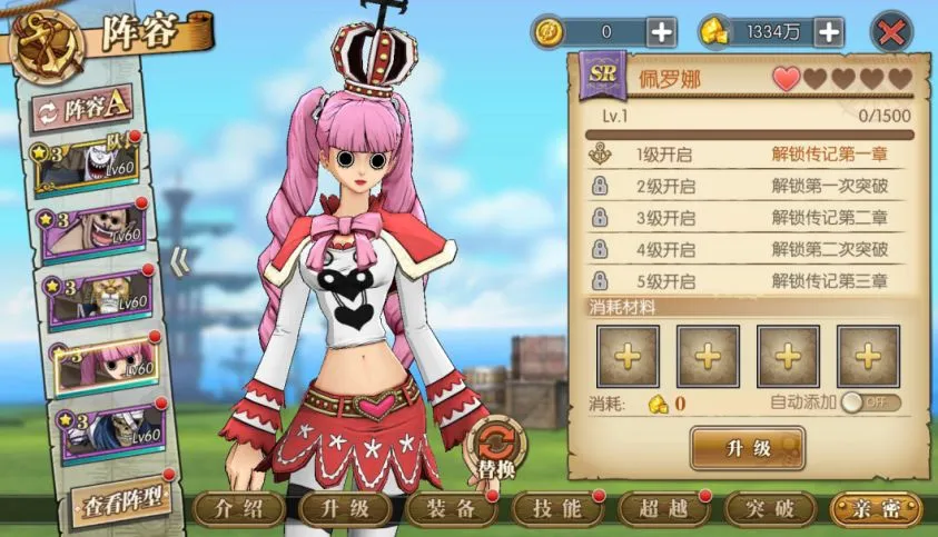 机甲战士(航海王燃烧游戏) 机甲战士(航海王燃烧游戏)