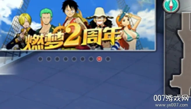 机甲战士(航海王燃烧游戏) 机甲战士(航海王燃烧游戏)