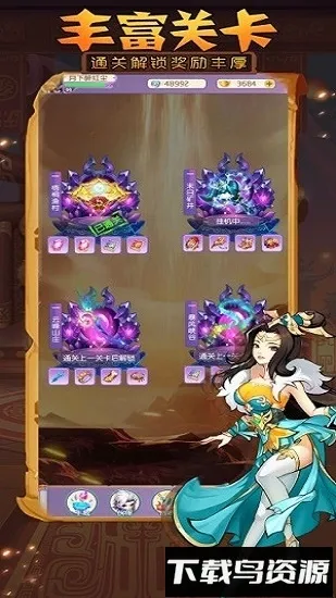 �ſ��Ǿ�ʦ(�������Կ�����Ϸ)v8.5.8 ��׿���ͼ3