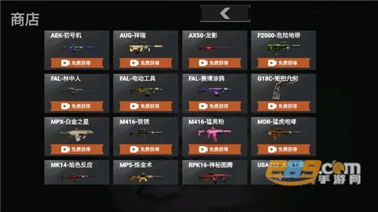 èè����ͻΧ(èè���������Ϸ)