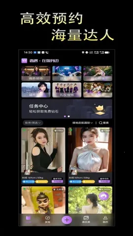 ����2025���ذ�װv1.3.6 ��׿���ͼ2