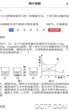 ʦ�������ܴ��Ȿ2025�ٷ����°汾