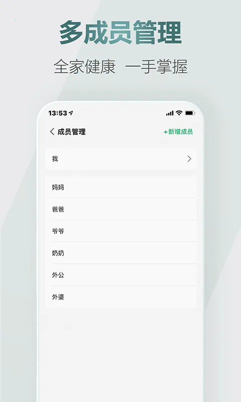 ��Ѫѹ�����ֻ���