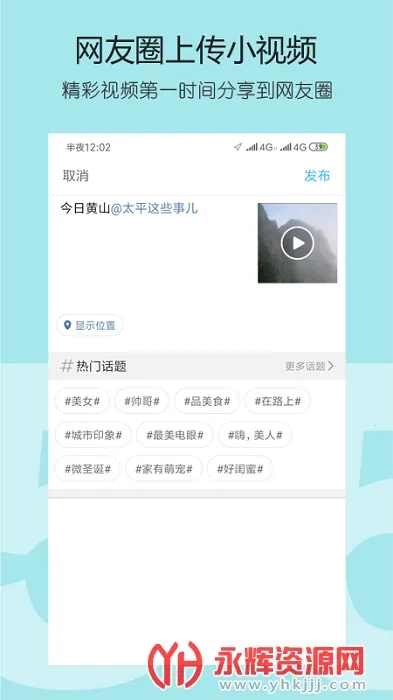 ̫ƽ��(�ط��������)v4.0.21 �ֻ����ͼ1