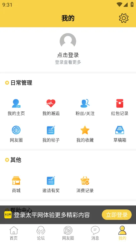 ̫ƽ��(�ط��������)v4.0.21 �ֻ����ͼ0