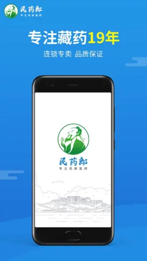 ��ҩ��2025���°汾v0.0.21 �ֻ����ͼ0