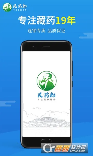 ��ҩ��2025���°汾