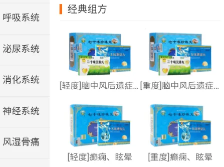 ��ҩ��2025���°汾