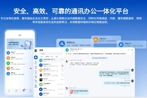 ֨֨(��ҵͨѶ�칫ƽ̨)