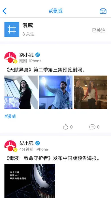 ֨֨(��ҵͨѶ�칫ƽ̨)v1.6.0 �ֻ����ͼ2