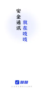 ֨֨(��ҵͨѶ�칫ƽ̨)