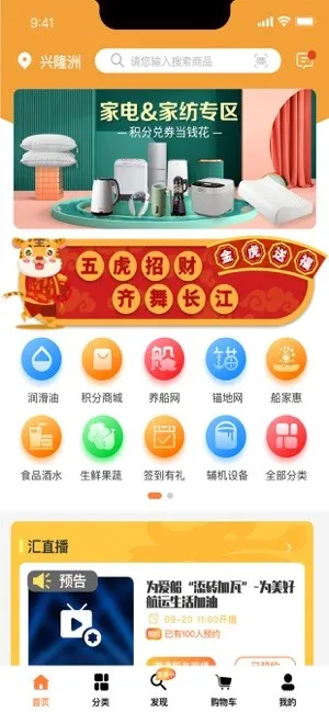 ������(������ƽ̨)v3.4.0 ��Ѱ��ͼ2