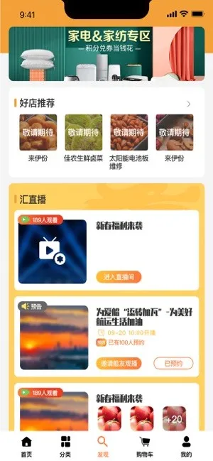 ������(������ƽ̨)v3.4.0 ��Ѱ��ͼ3