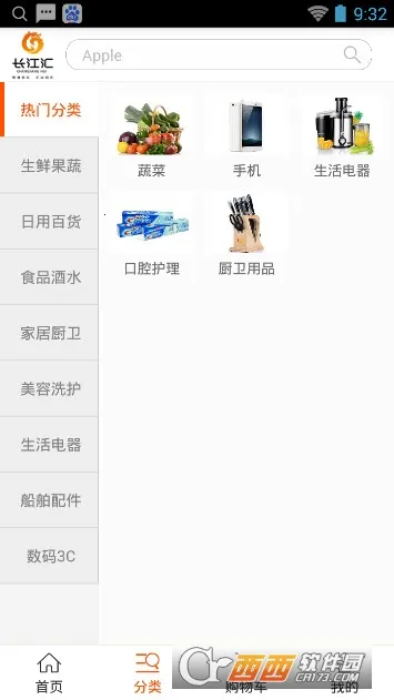 ������(������ƽ̨)v3.4.0 ��Ѱ��ͼ0