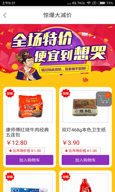 ������(������ƽ̨)v3.4.0 ��Ѱ��ͼ1