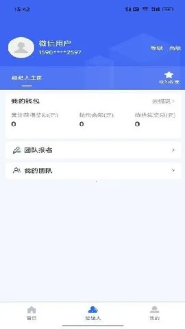 ������Ƹ�����ֻ���v2025.11.01 �ٷ������ͼ2