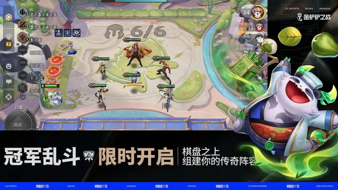 �����s16(Ӣ������������Ϸ)v1.12.30 �ֻ����ͼ3