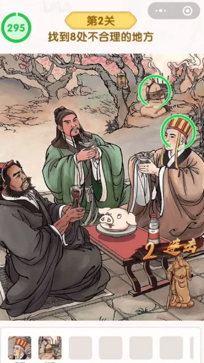 �Ҳ��Ҹ��������ֻ���v1.0.0 �ֻ����ͼ2