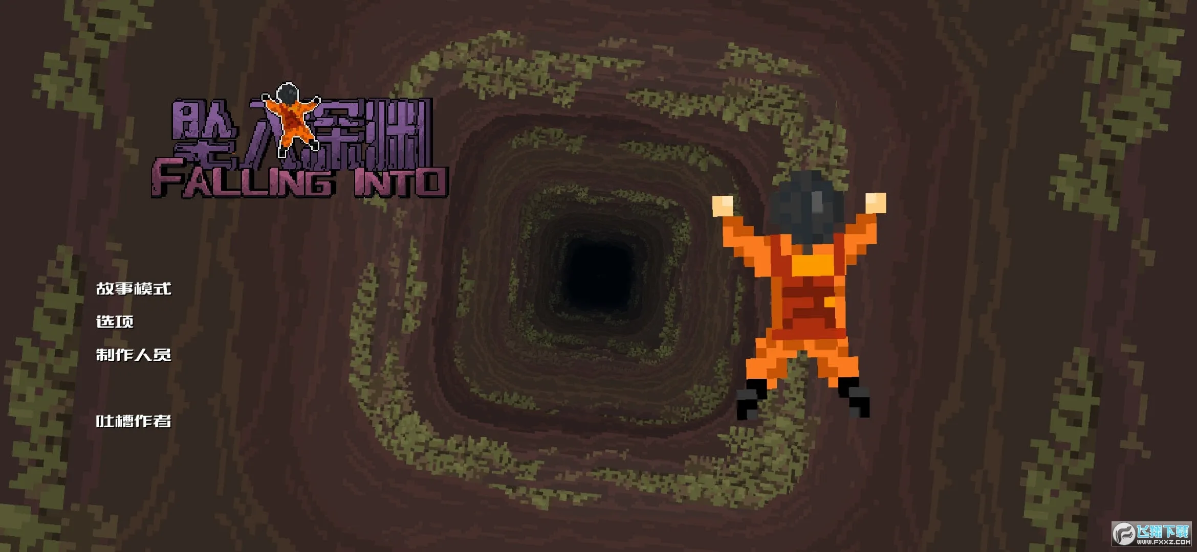 ׹����Ԩ2025�ٷ����°汾v0.8.4b �ٷ������ͼ2