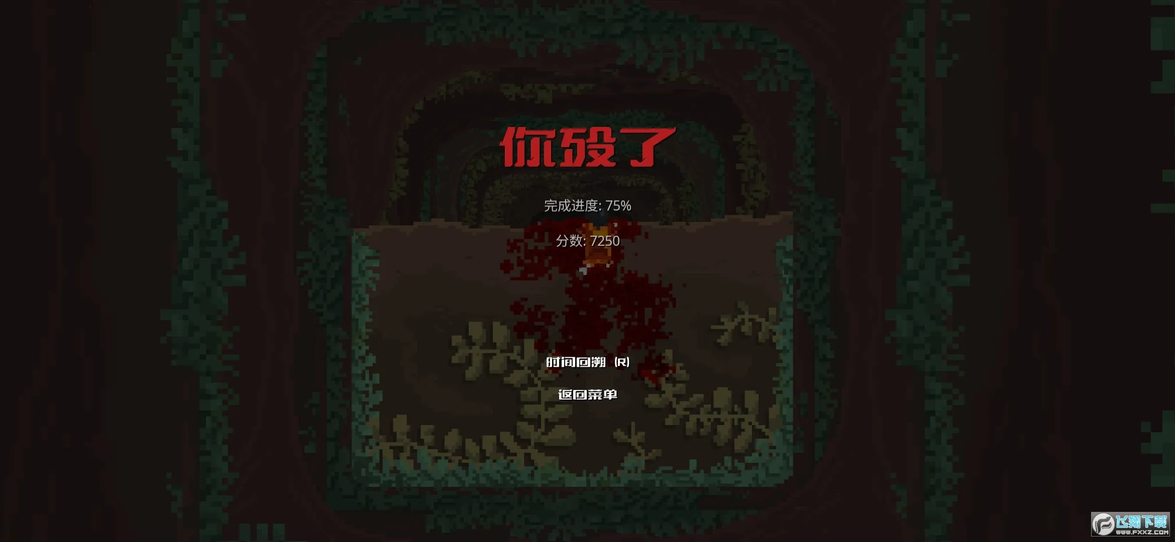 ׹����Ԩ2025�ٷ����°汾v0.8.4b �ٷ������ͼ0