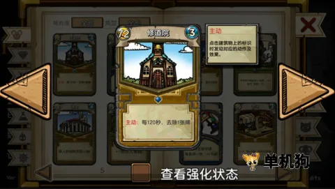 ��֮�ǰ�(���Կ��ƶ�ս��Ϸ)