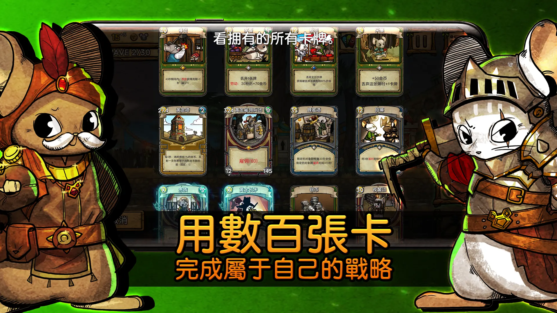 ��֮�ǰ�(���Կ��ƶ�ս��Ϸ)v1.095 �ٷ������ͼ3